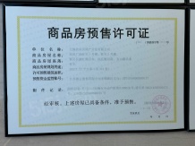 朗诗长江阅沙盘图相册