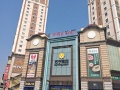 朗诗长江阅配套图相册大图
