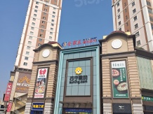 朗诗长江阅沙盘图相册