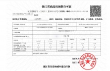 华润置地·元起观潮府沙盘图相册