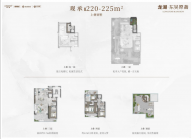 4室3厅4卫户型图