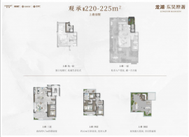 4室3厅4卫户型图