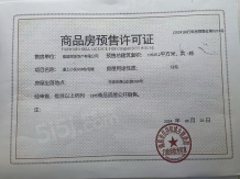 国贸璟上沙盘图相册