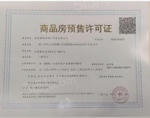 扬子保利江韵瑧悦沙盘图相册