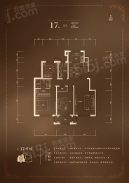 3室2厅2卫户型图