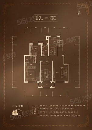 3室2厅2卫户型详情