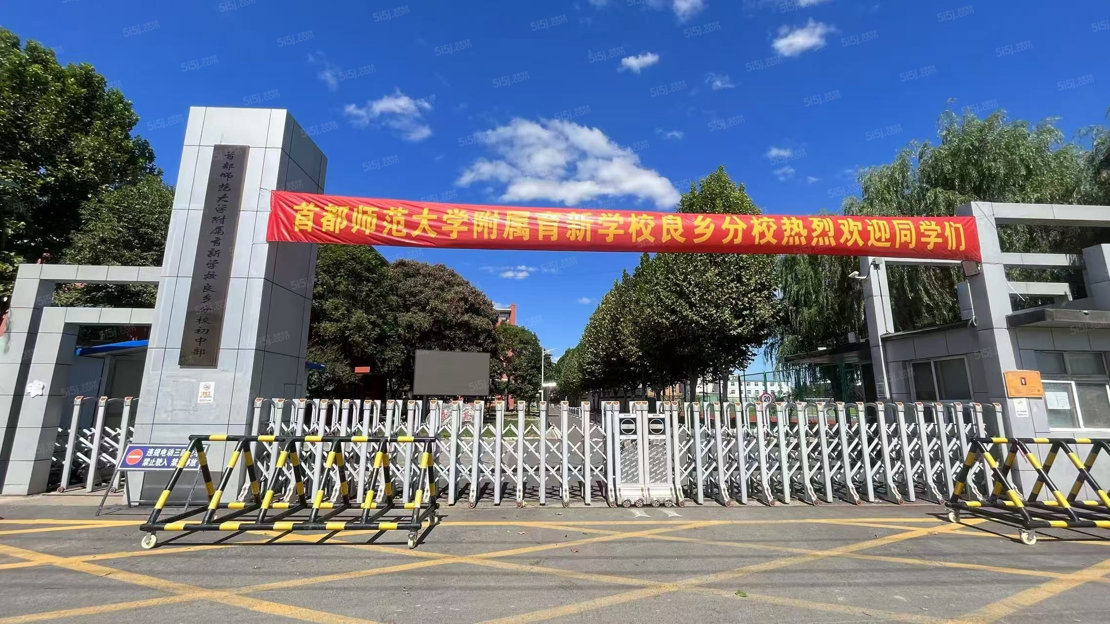 中骏学仕台配套图