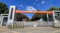 中骏学仕台配套图相册大图