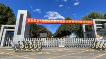 中骏学仕台沙盘图相册