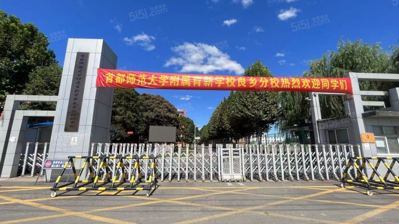 中骏学仕台配套图