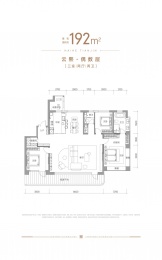 3室2厅2卫户型图