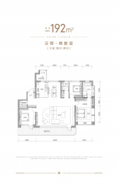 中交海河玺3室2厅2卫