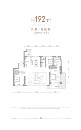 3室2厅2卫户型图