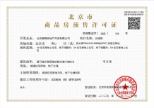 中骏学仕台沙盘图相册