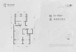 2室2厅2卫户型图