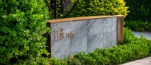 中骏学仕台沙盘图相册