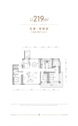 4室2厅3卫户型图