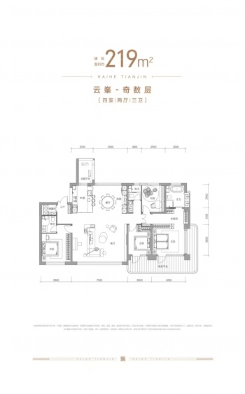 二期219B