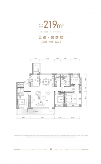 二期219A