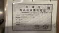 辰悦预售许可证相册大图