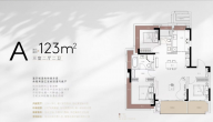 3室2厅2卫户型图