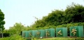 象屿天誉蘭香配套图相册大图