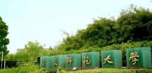 象屿天誉蘭香预售许可证相册