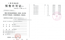 璟澜湾沙盘图相册