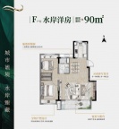 2室2厅1卫户型图