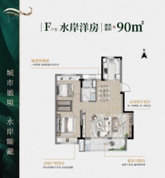 2室2厅1卫户型图