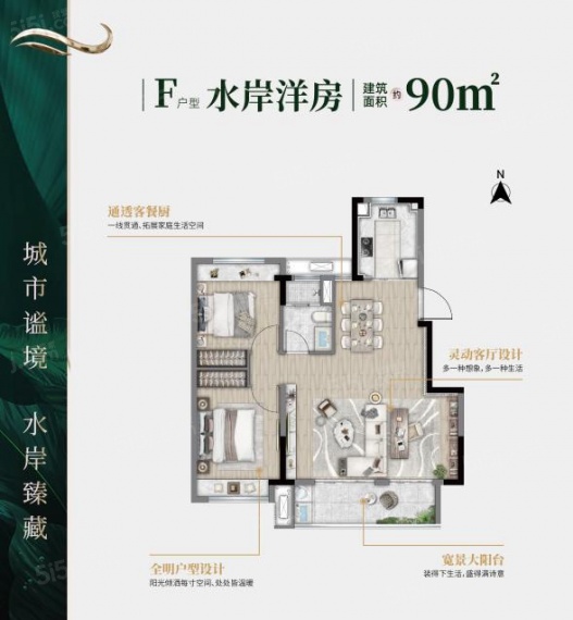 璟澜湾VR