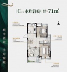 2室2厅1卫户型图