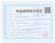 高科紫星堂沙盘图相册