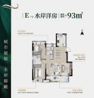 2室2厅1卫户型图
