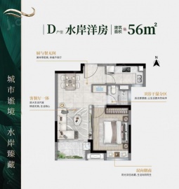 璟澜湾1室1厅1卫