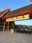 璟澜湾沙盘图相册