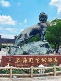 璟澜湾沙盘图相册