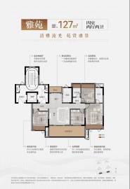 豪驰壹品4室2厅2卫