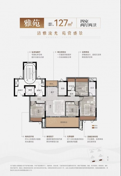 雅苑