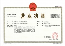 豪驰壹品沙盘图相册