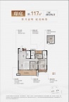 3室2厅2卫户型图
