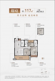 豪驰壹品3室2厅2卫