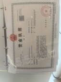 燕子矶龙湖北城央璟颂开发商营业执照相册