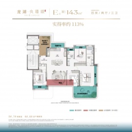 燕子矶龙湖北城央璟颂4室2厅3卫