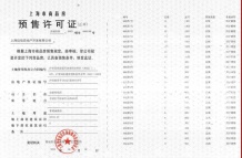 安联虹悦沙盘图相册