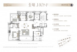4室2厅2卫户型图