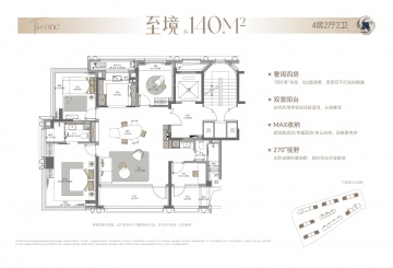 壹江臻邸4室2厅2卫