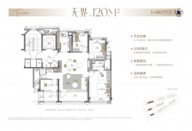 4室2厅2卫户型图