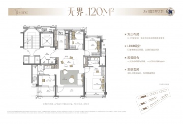 壹江臻邸4室2厅2卫