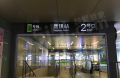 壹江臻邸配套图相册大图